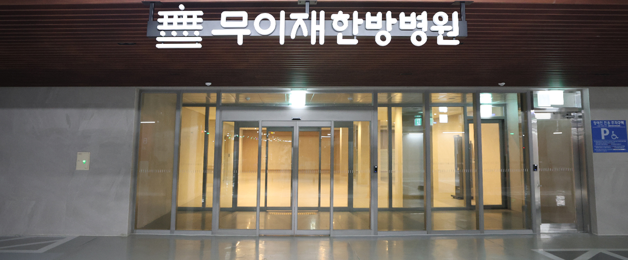 주차장