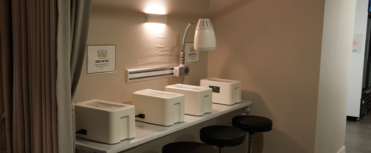 외래 치료실